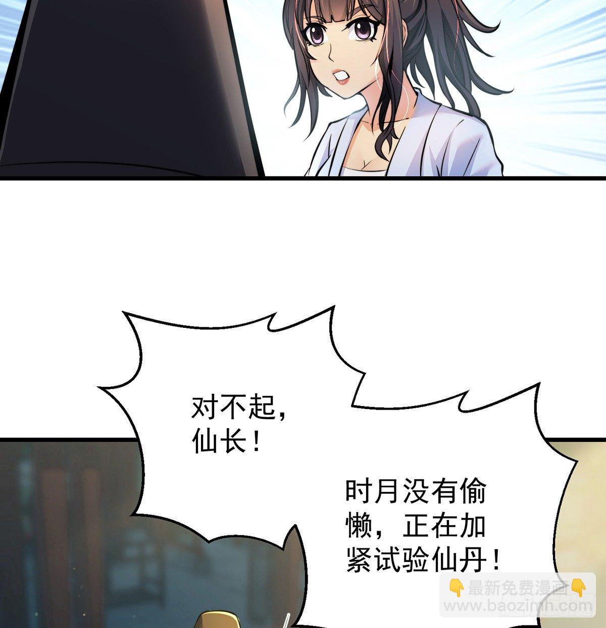 背锅侠的出现23