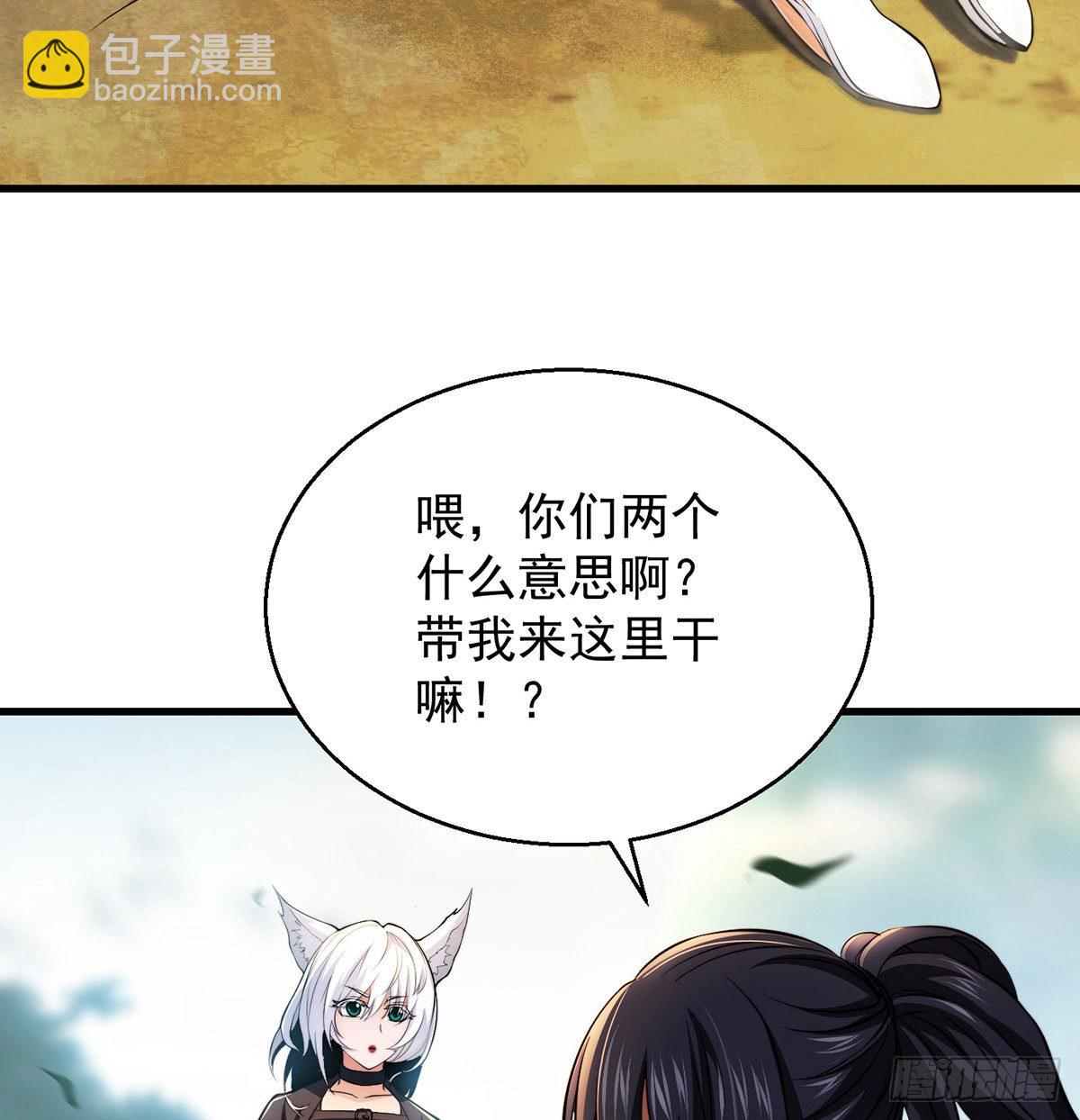 背锅侠的出现25