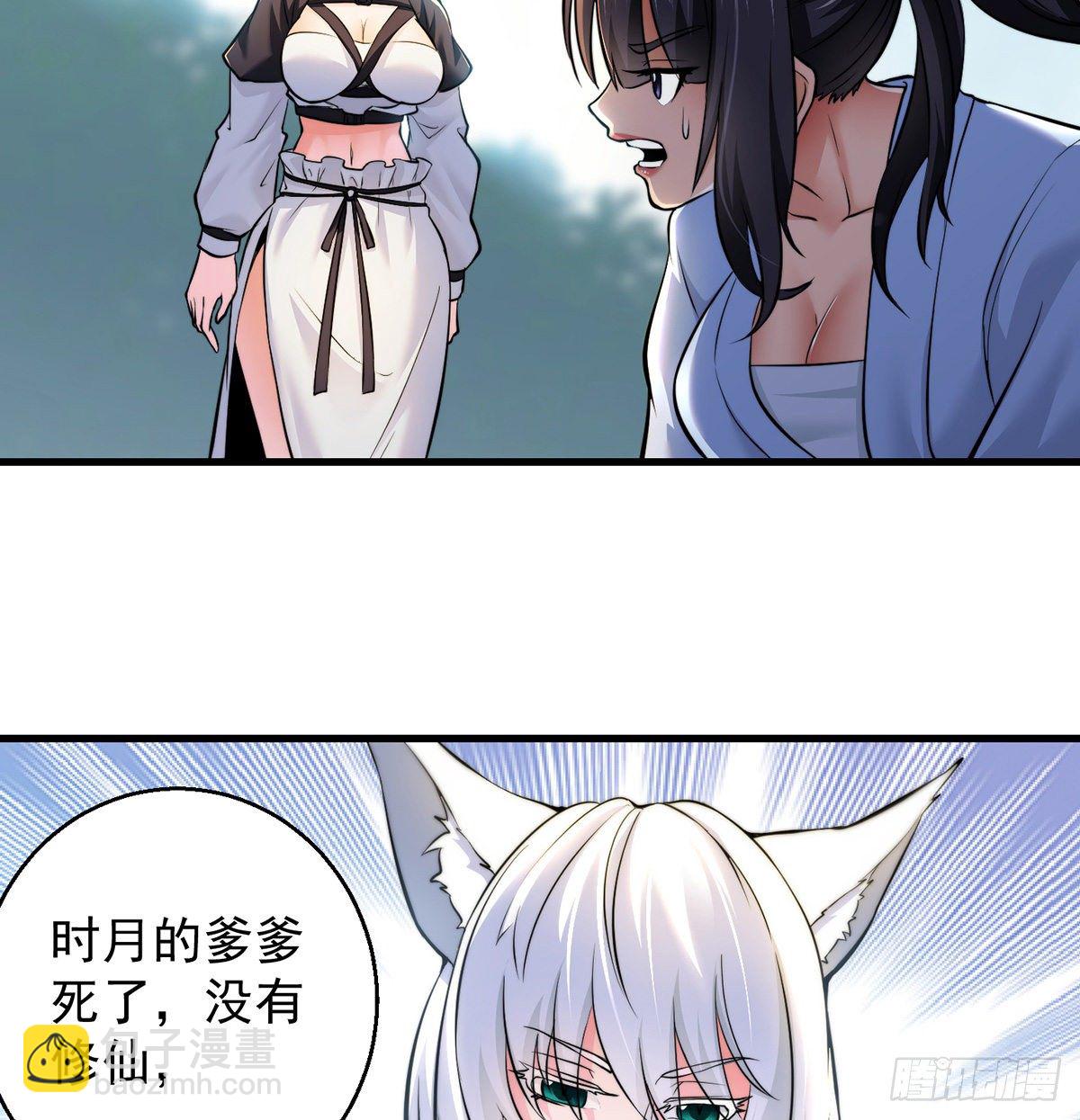背锅侠的出现26