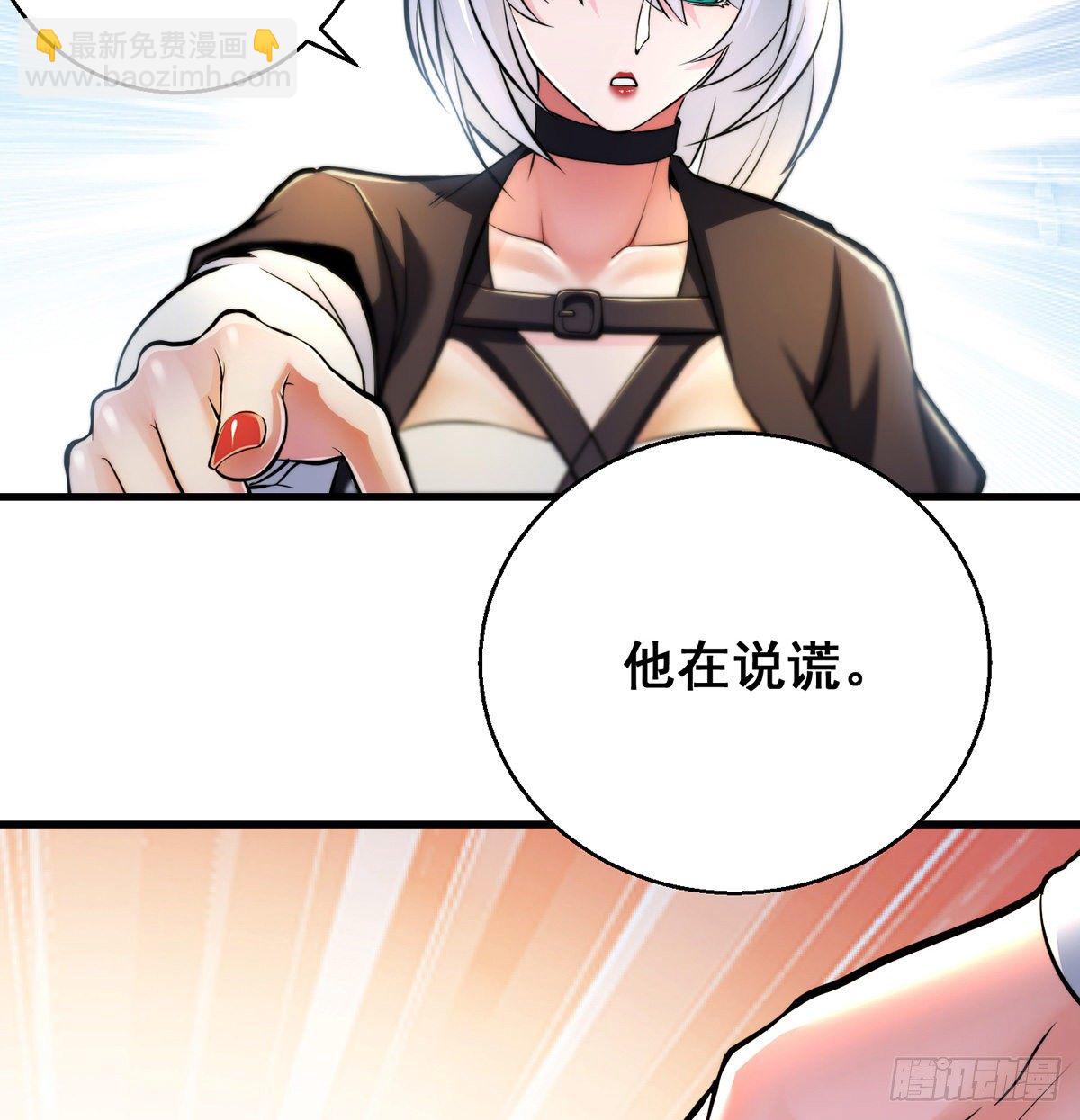 背锅侠的出现27