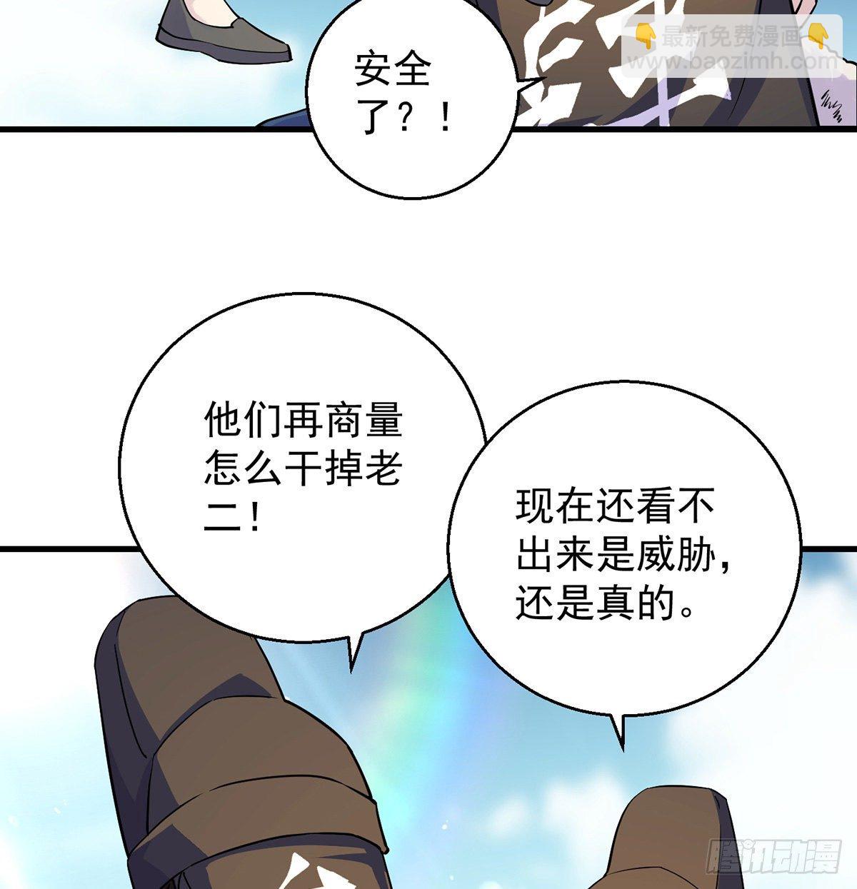 背锅侠的出现3