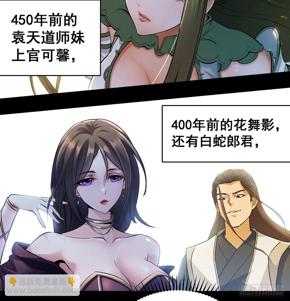 背锅侠的出现33