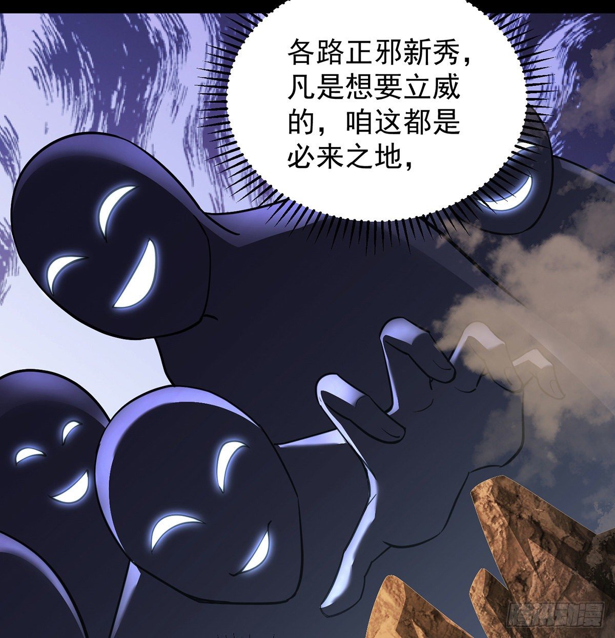 背锅侠的出现34
