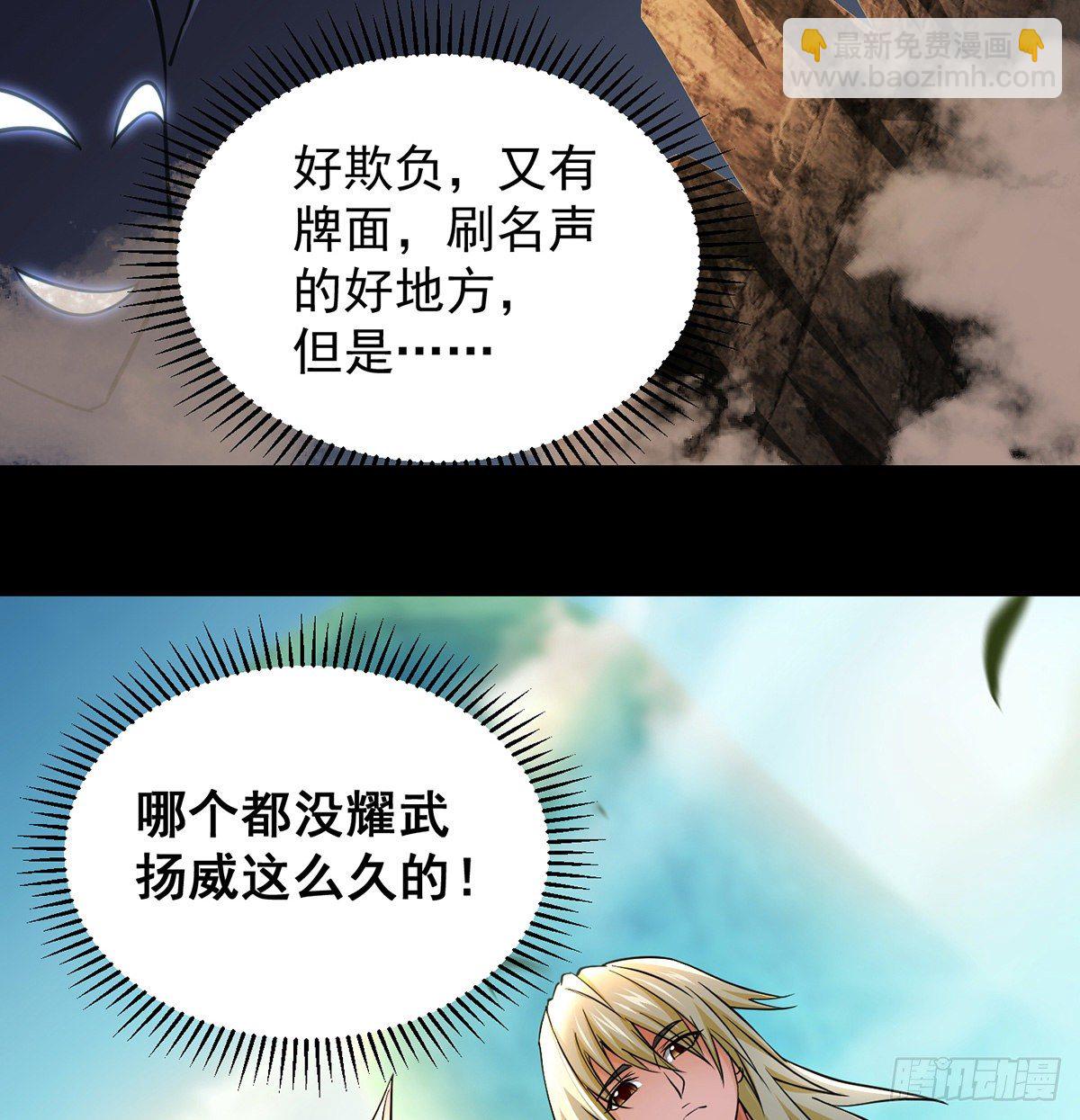 背锅侠的出现35