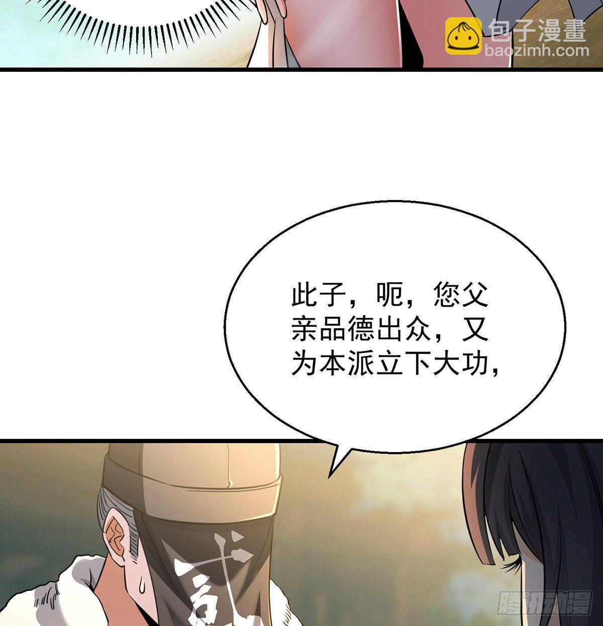 背锅侠的出现37