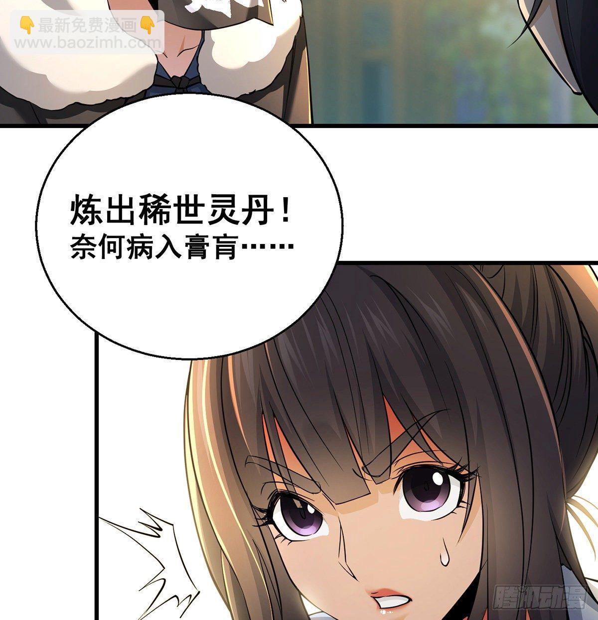 背锅侠的出现38
