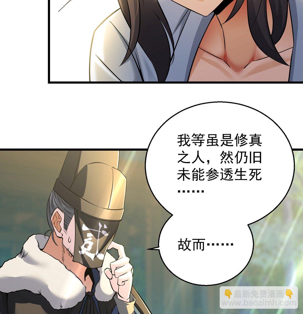 背锅侠的出现39
