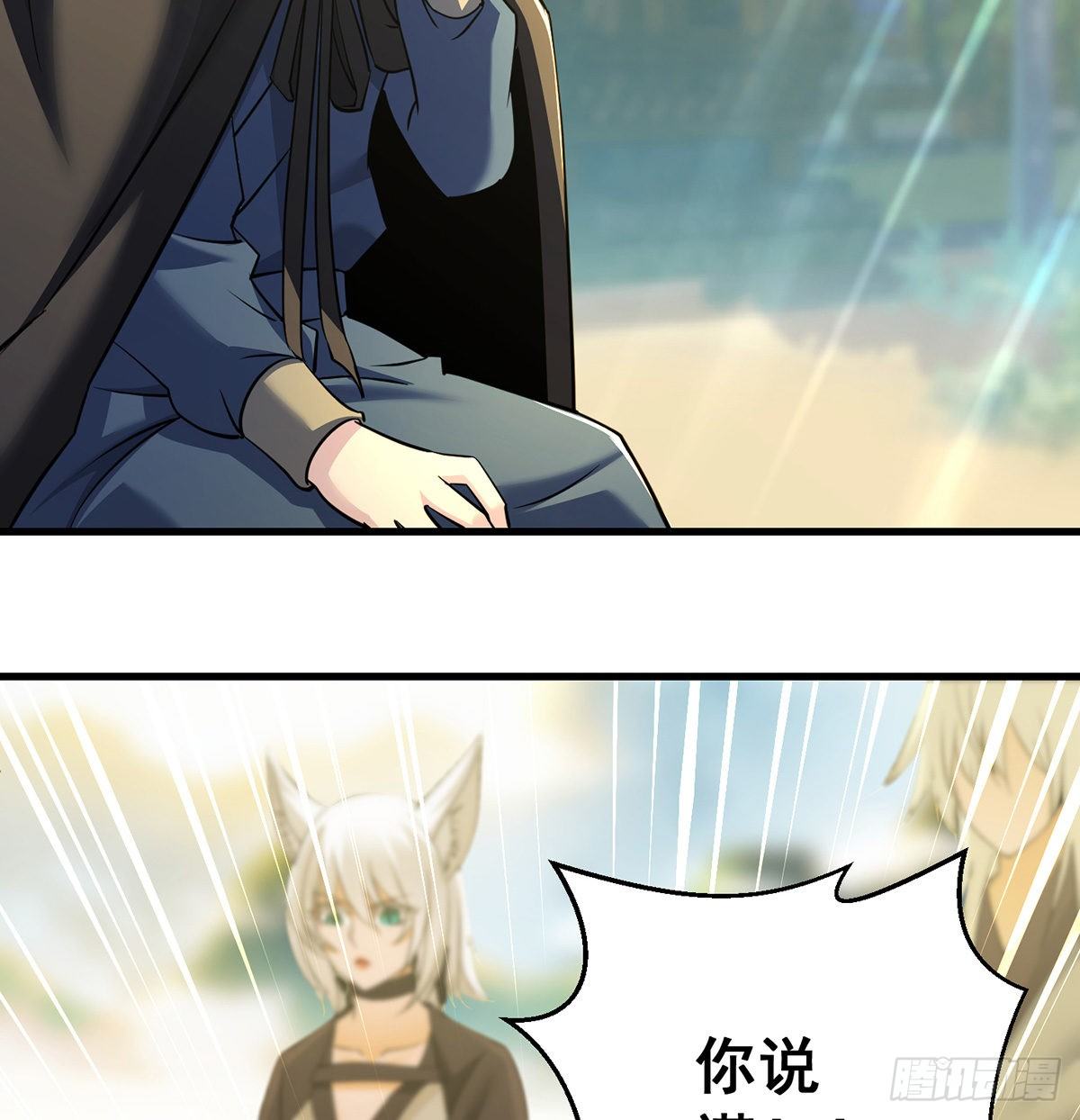 背锅侠的出现40