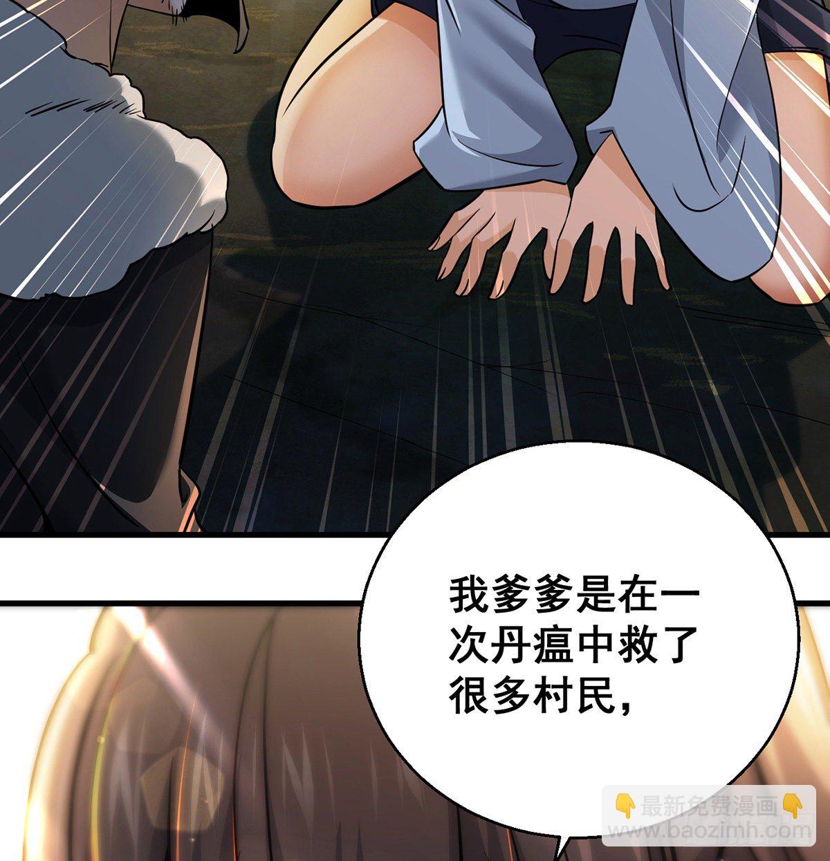 背锅侠的出现42
