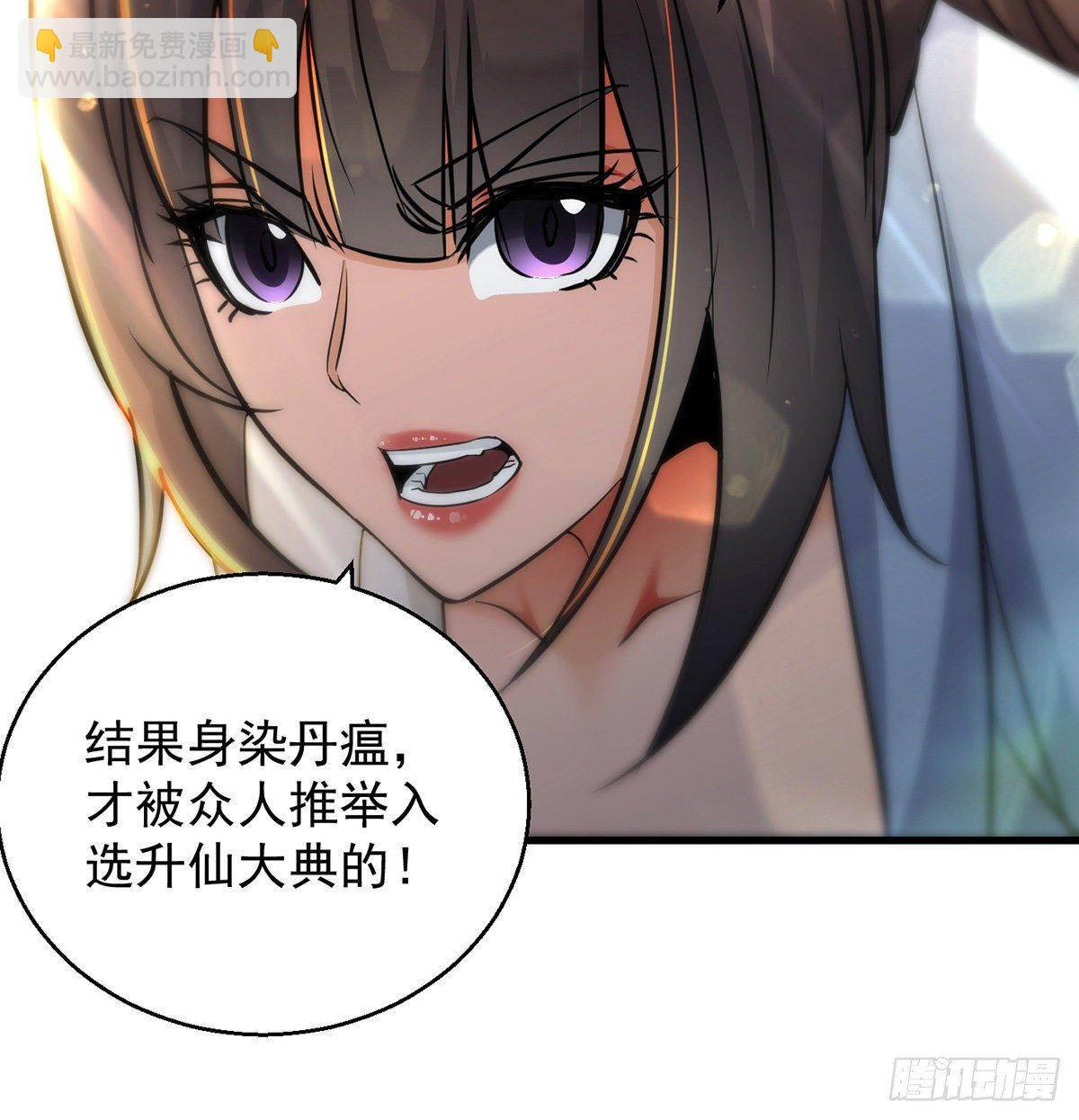 背锅侠的出现43