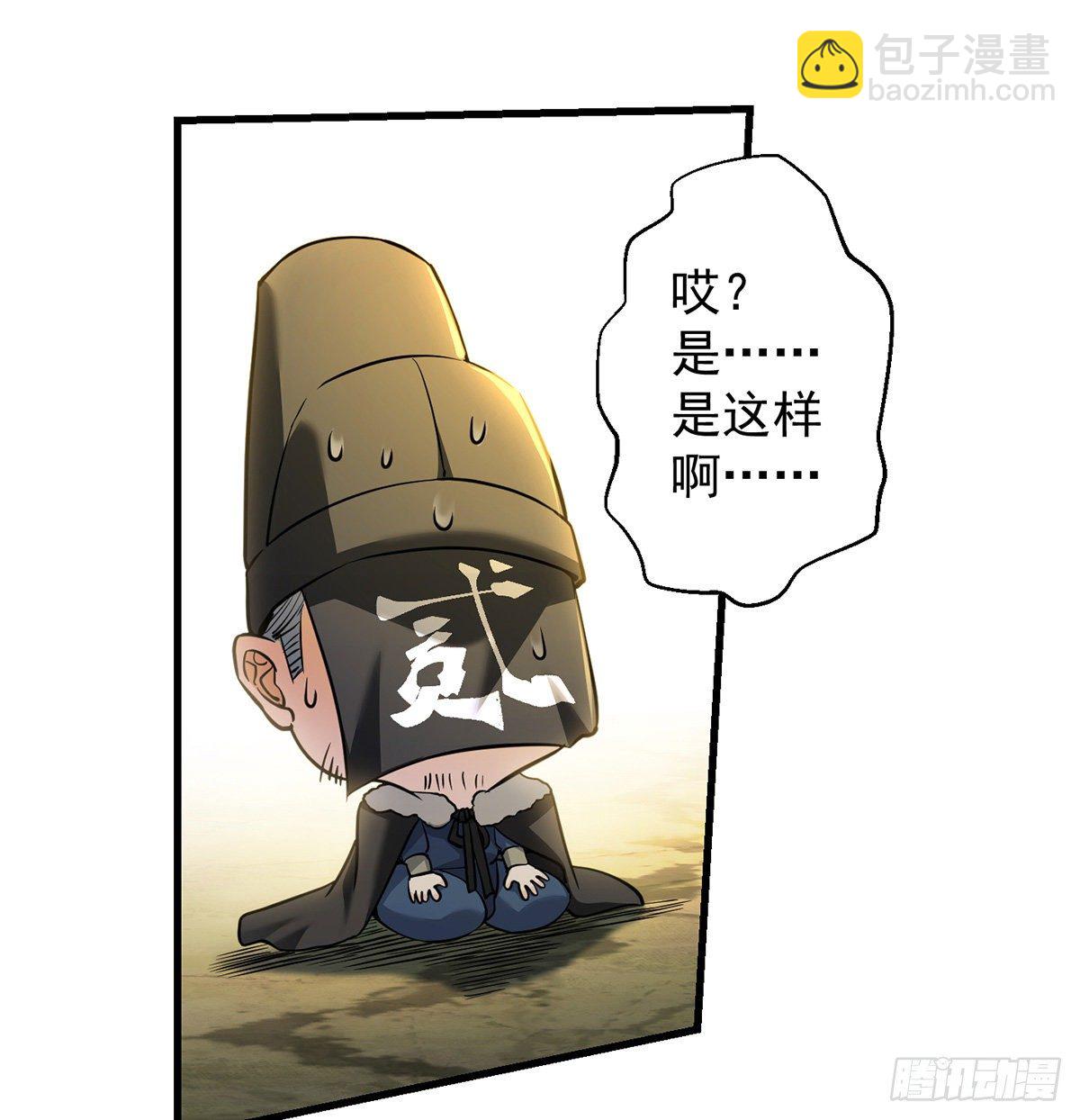 背锅侠的出现44