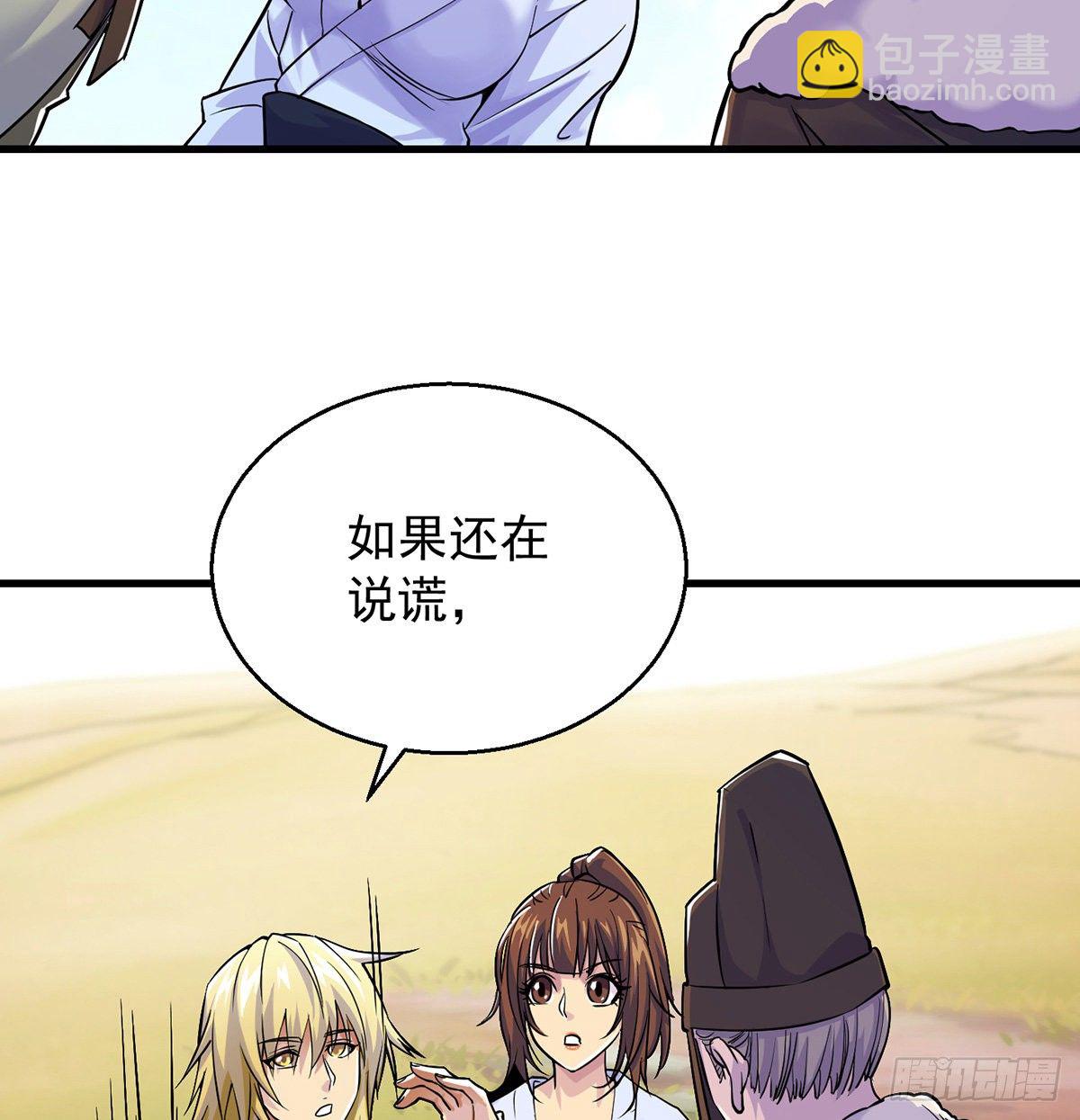 背锅侠的出现53