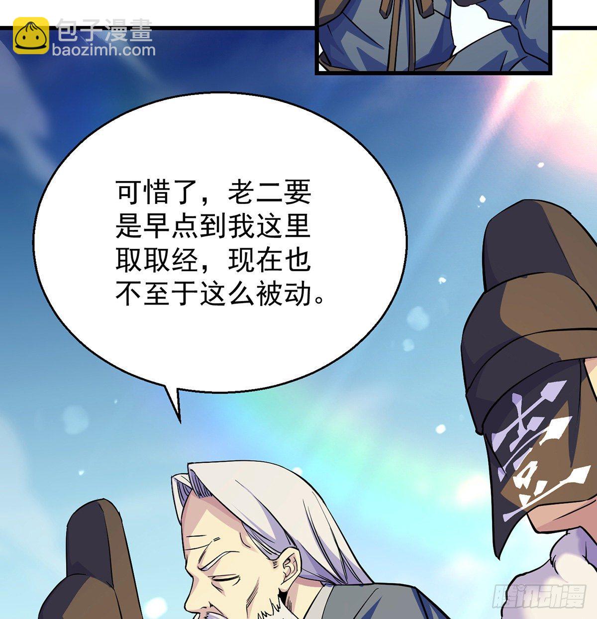 背锅侠的出现6