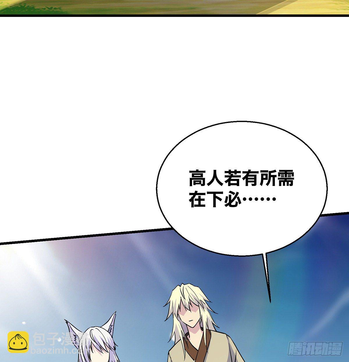 背锅侠的出现8