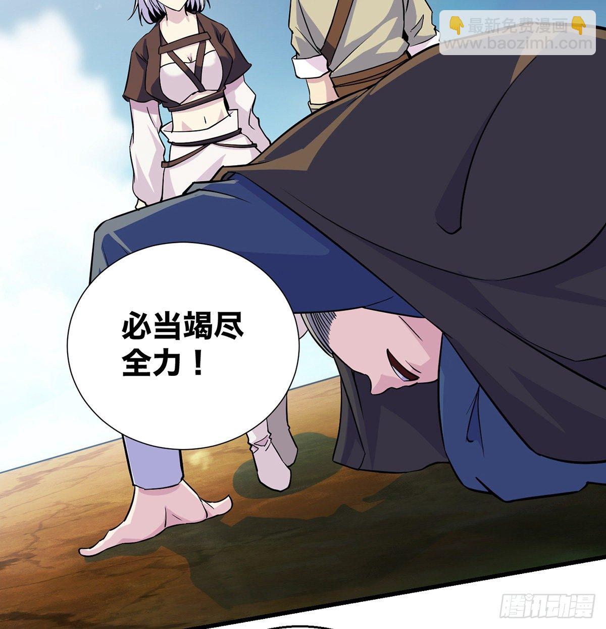 背锅侠的出现9