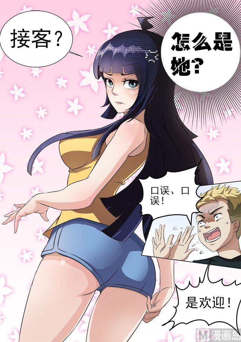 第12话 救命啊！3