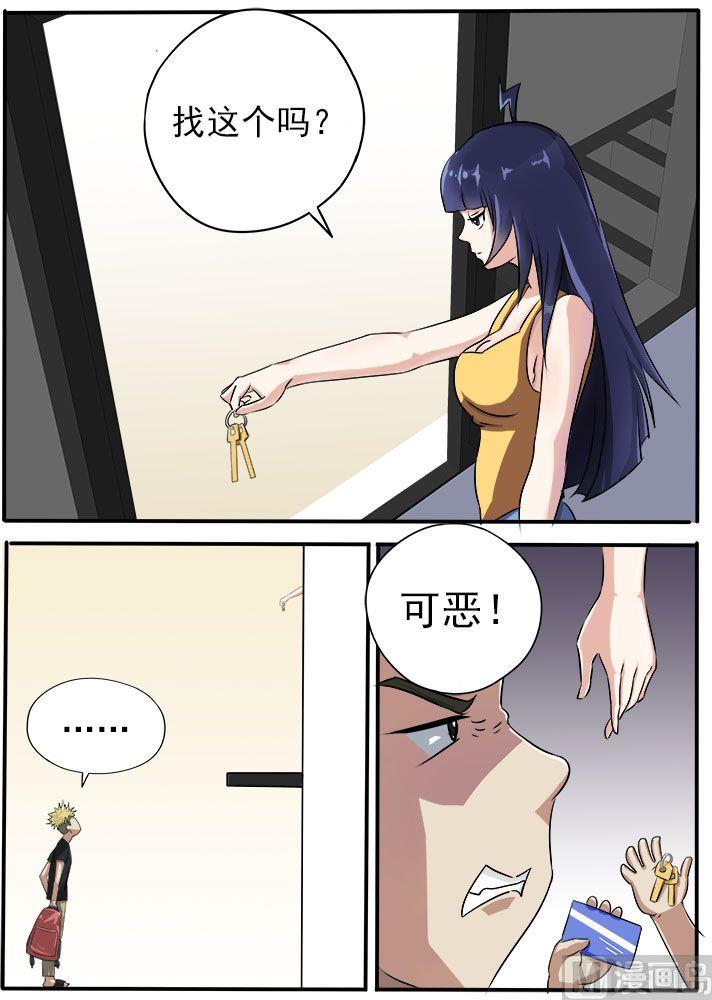 第15话 鸠占鹊巢3