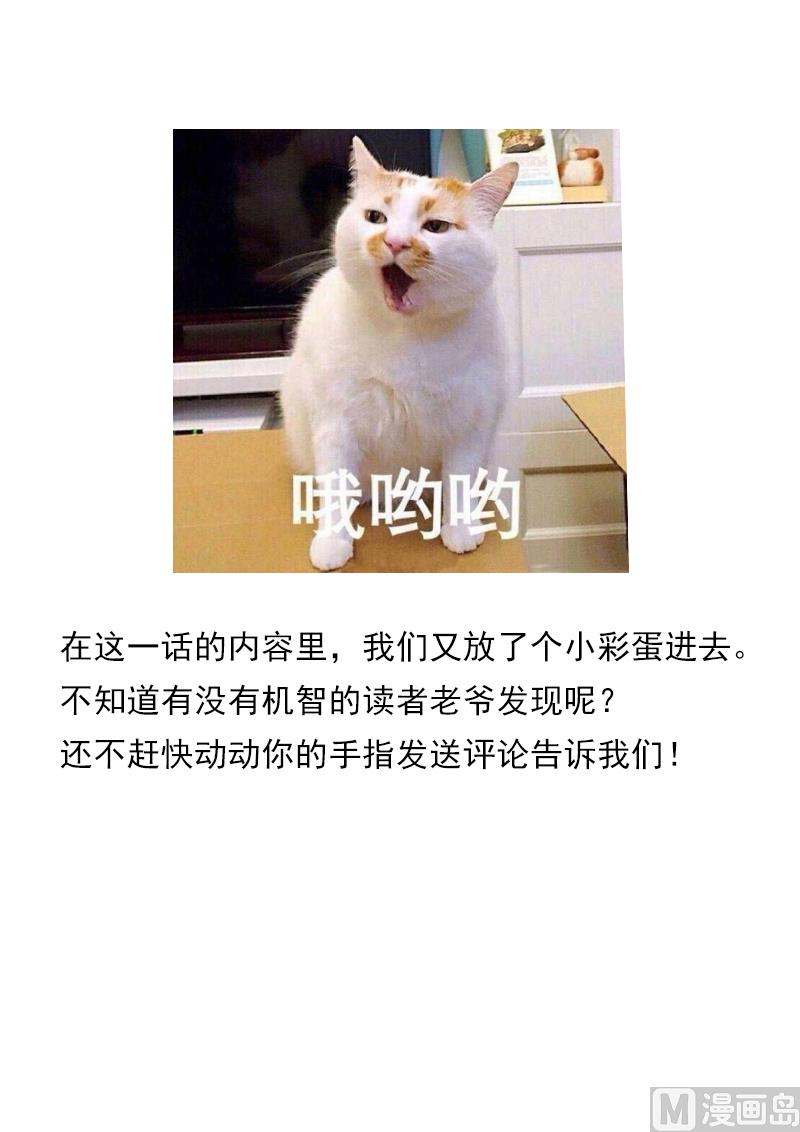 第66话 化敌为友9