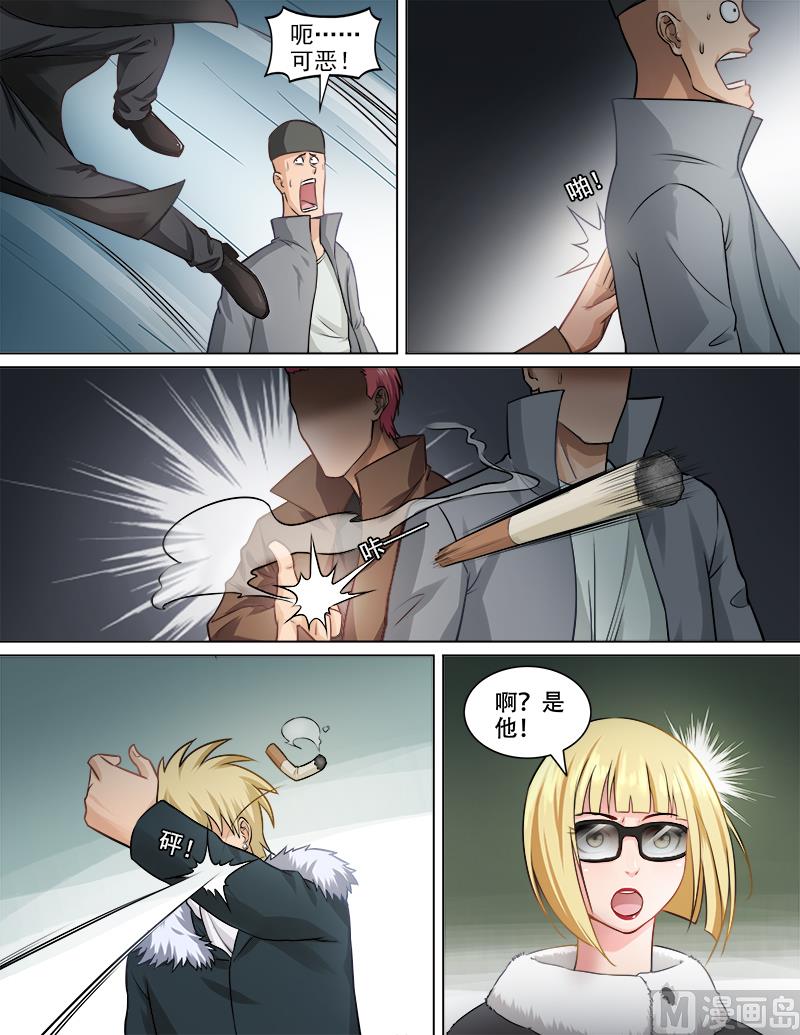 第72话 注射强化剂8