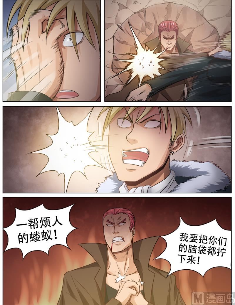第74话 决一胜负4