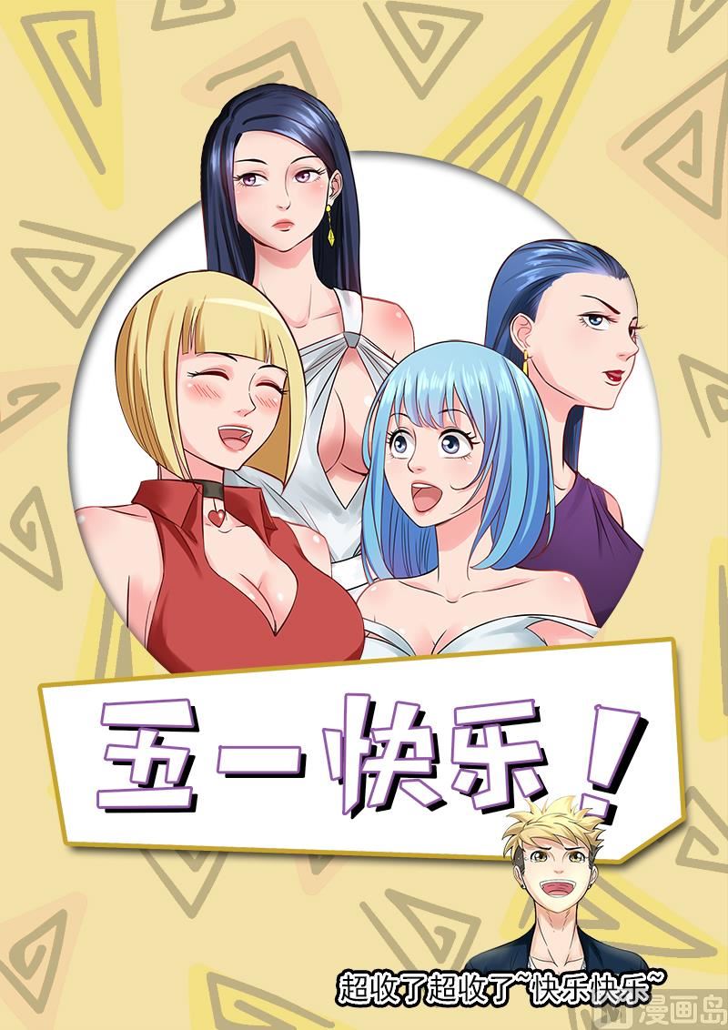 第87话  不可描述11