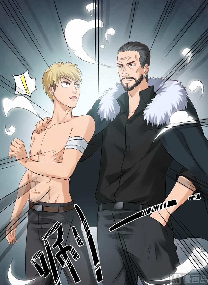 第89话  神秘药剂8