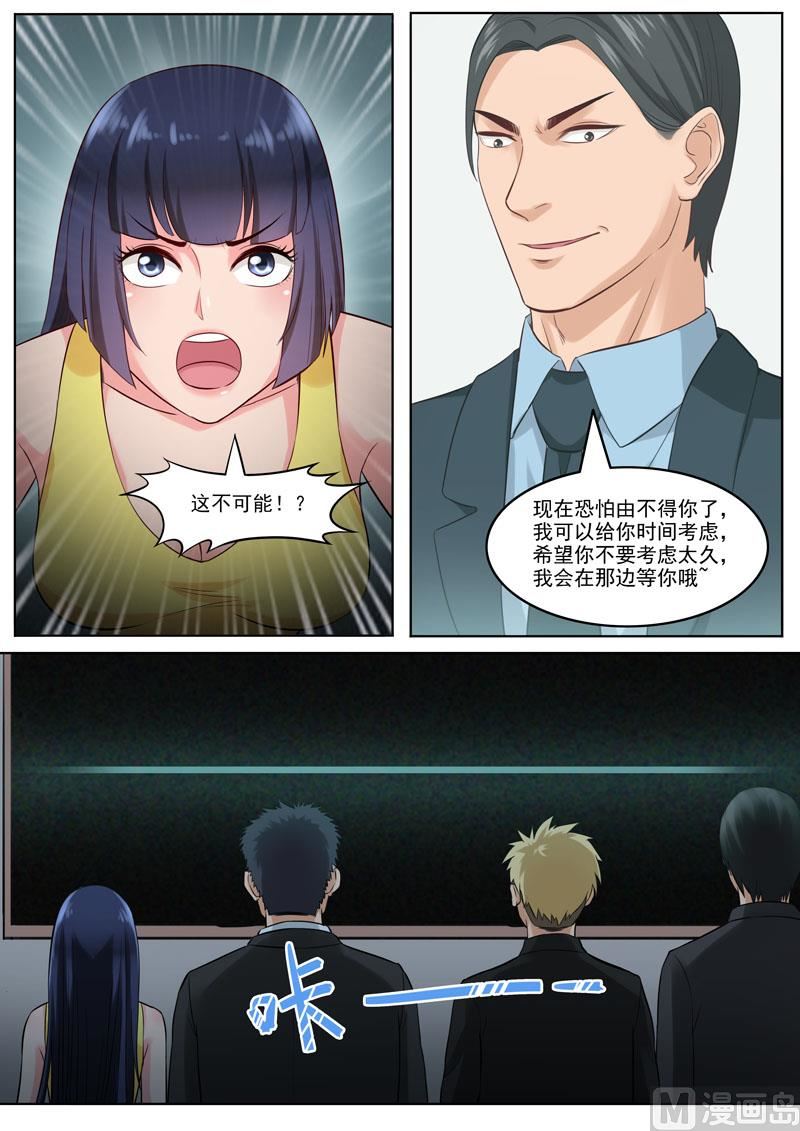 第95话  男人的游戏5