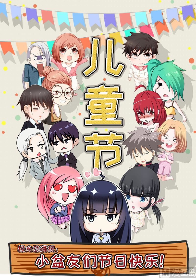 第95话  男人的游戏9