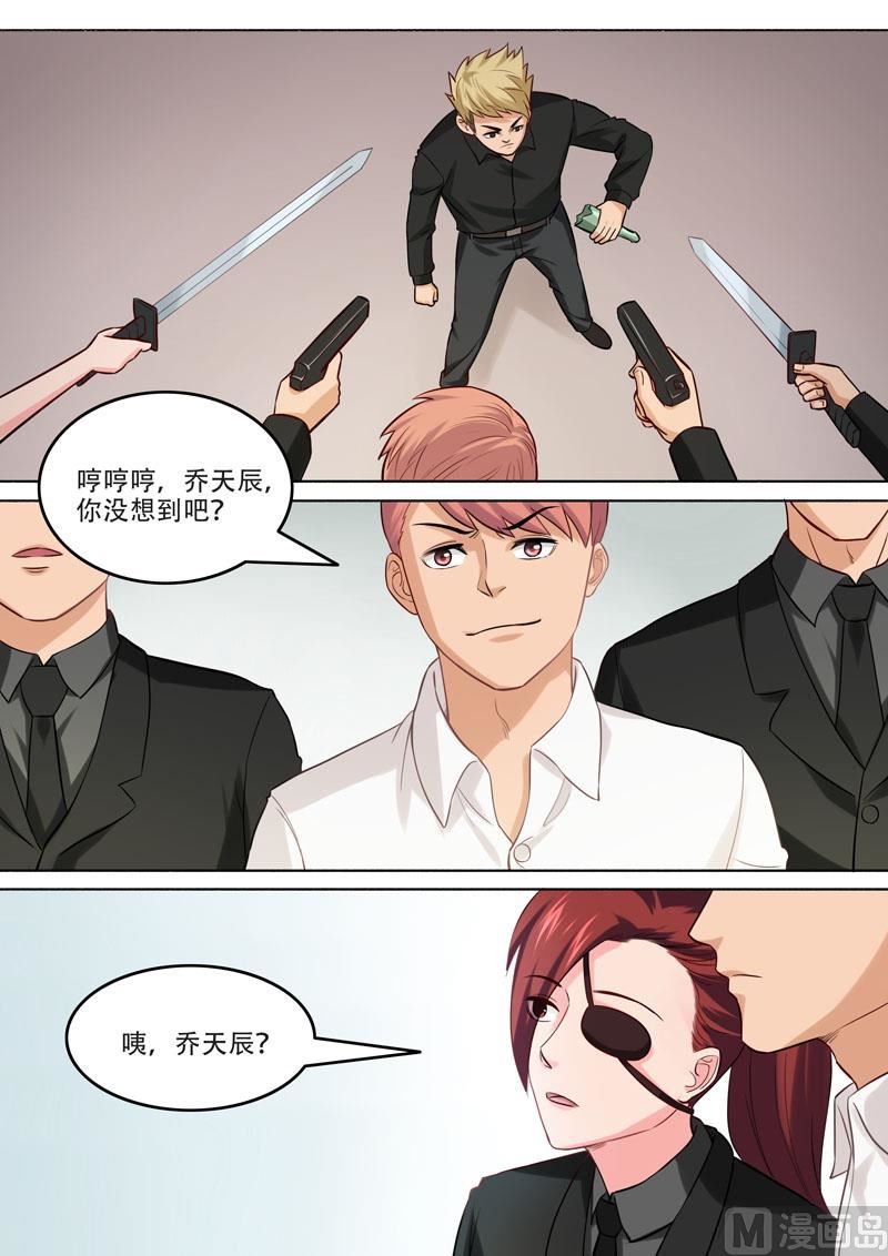 第100话  海天一色10