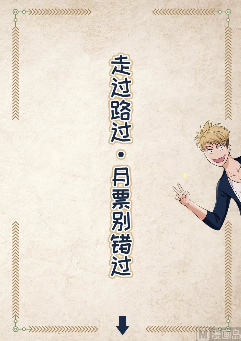 第100话  海天一色11