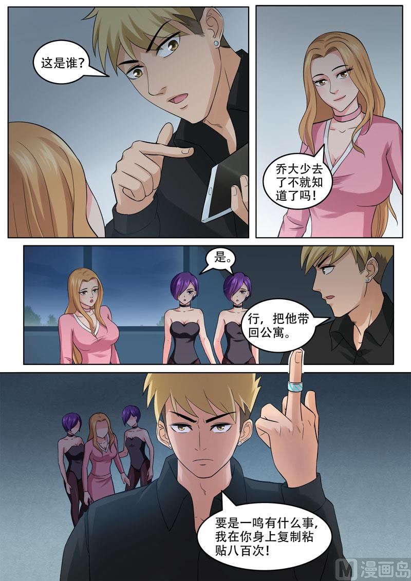 第100话  海天一色2