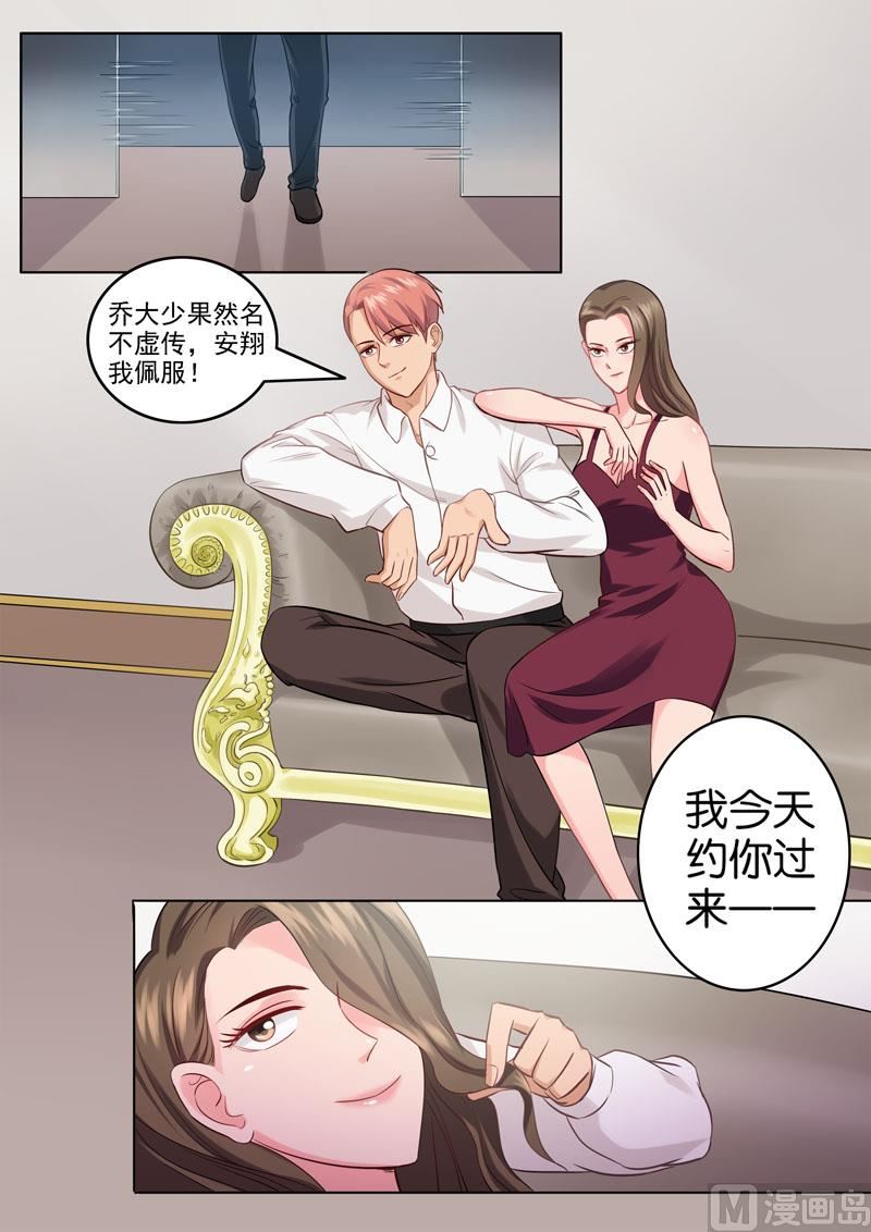 第100话  海天一色3