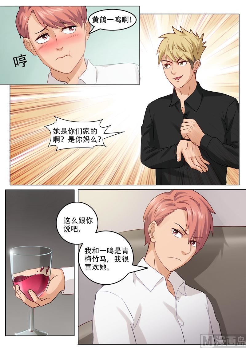 第100话  海天一色5