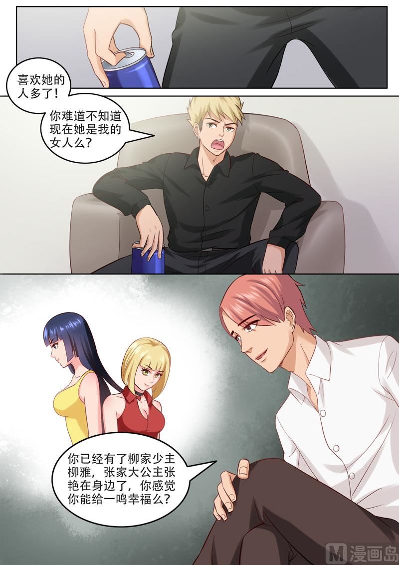 第100话  海天一色6