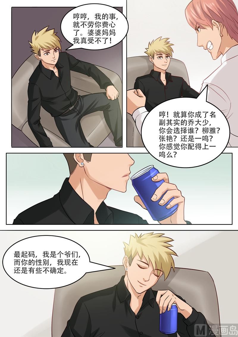 第100话  海天一色8