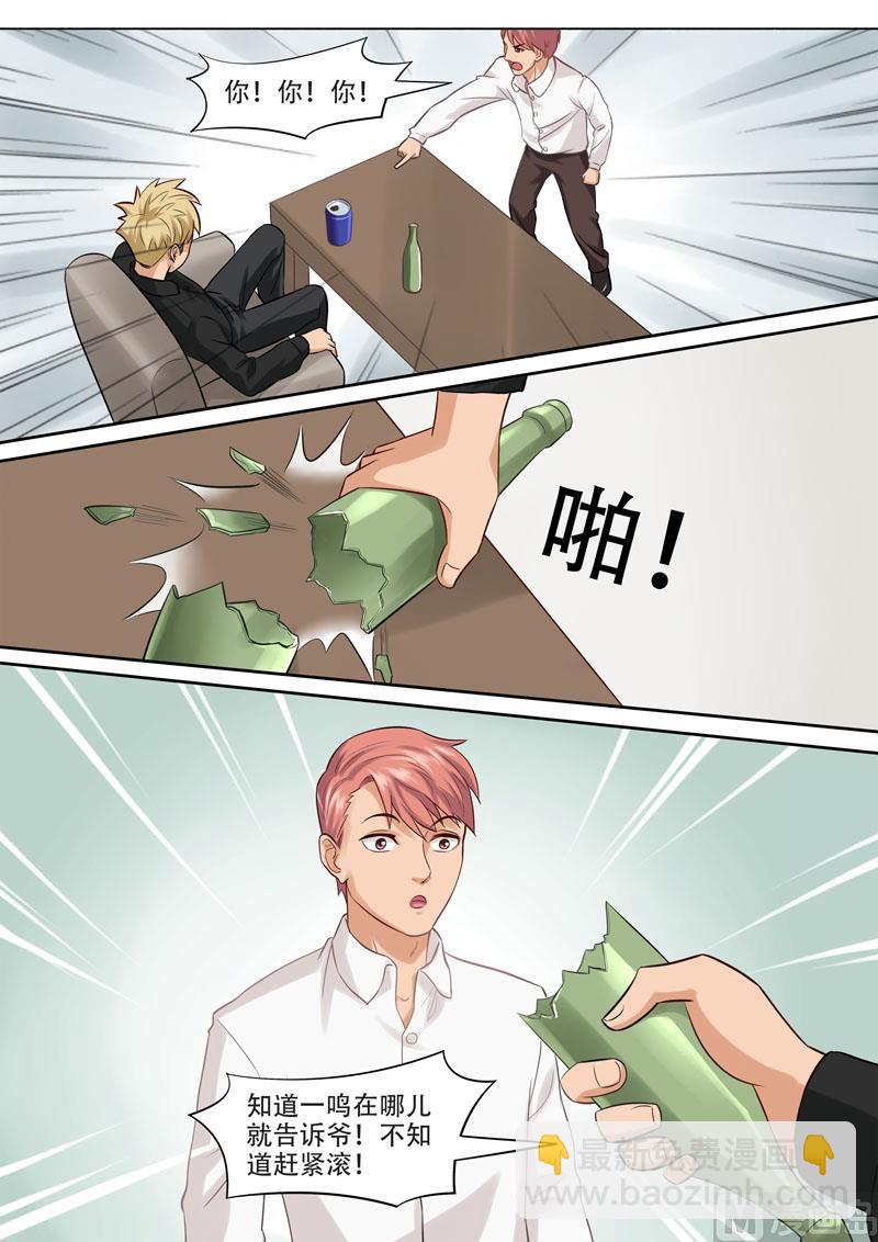 第100话  海天一色9
