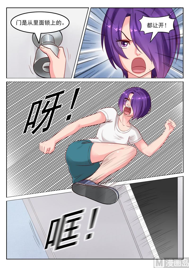 第105话  金屋藏娇3