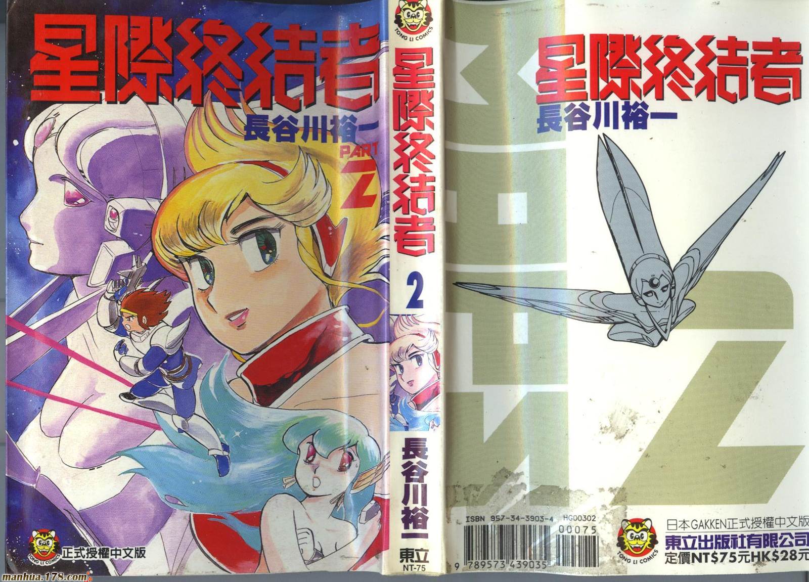第02卷0