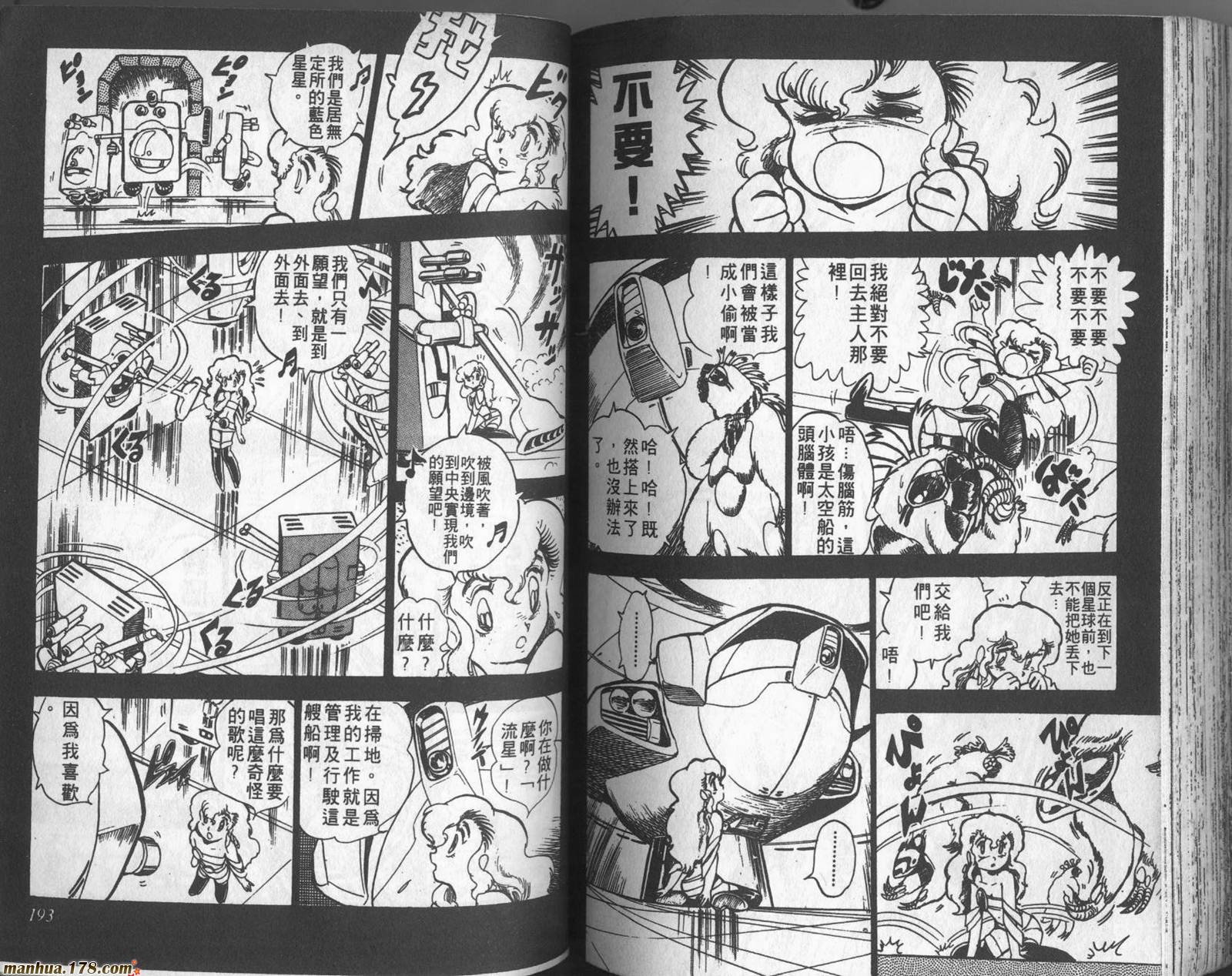 第02卷101