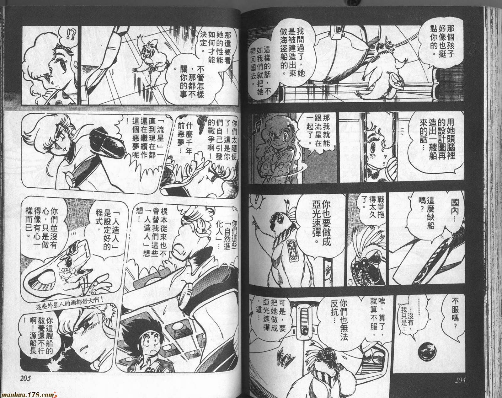 第02卷111