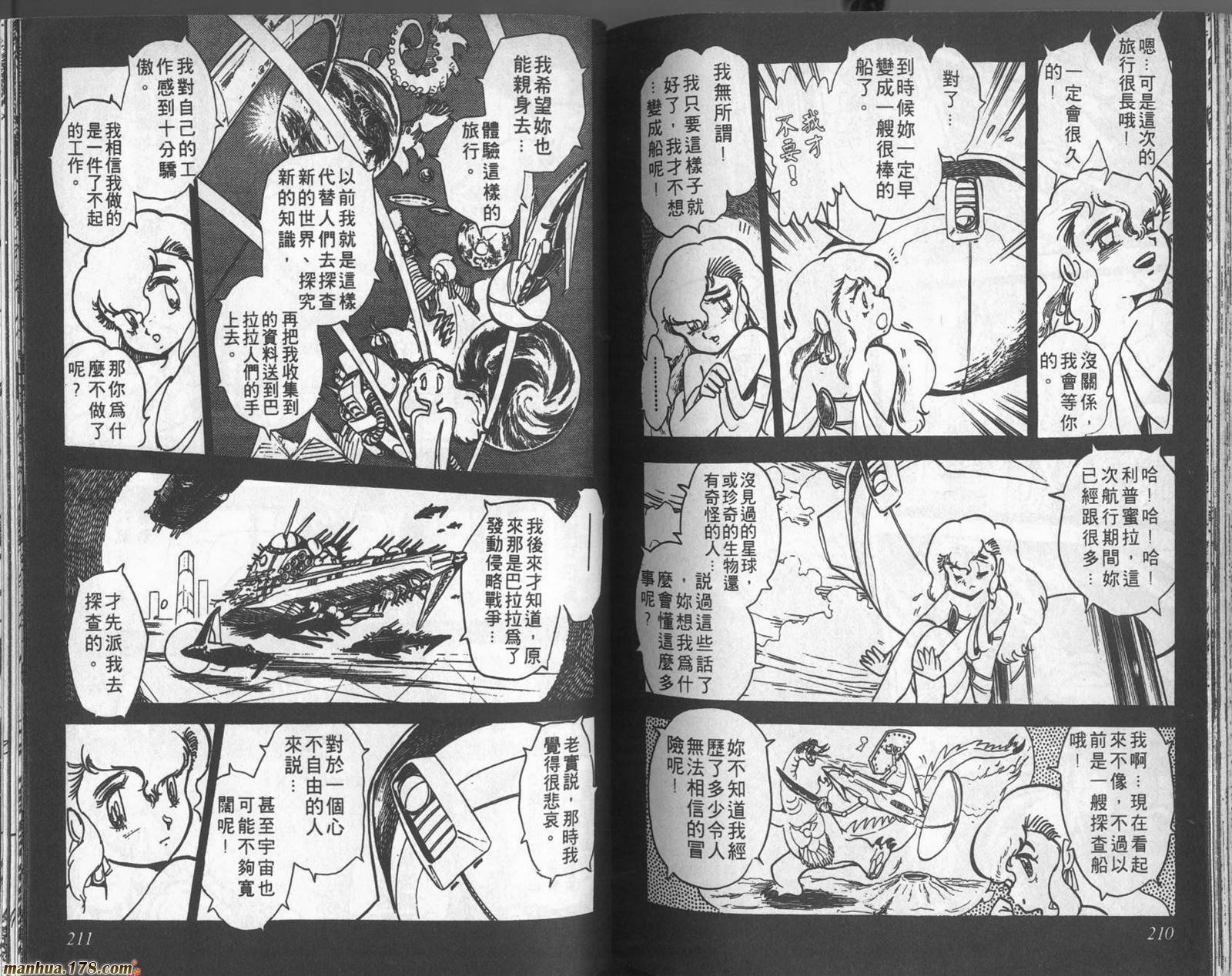 第02卷114
