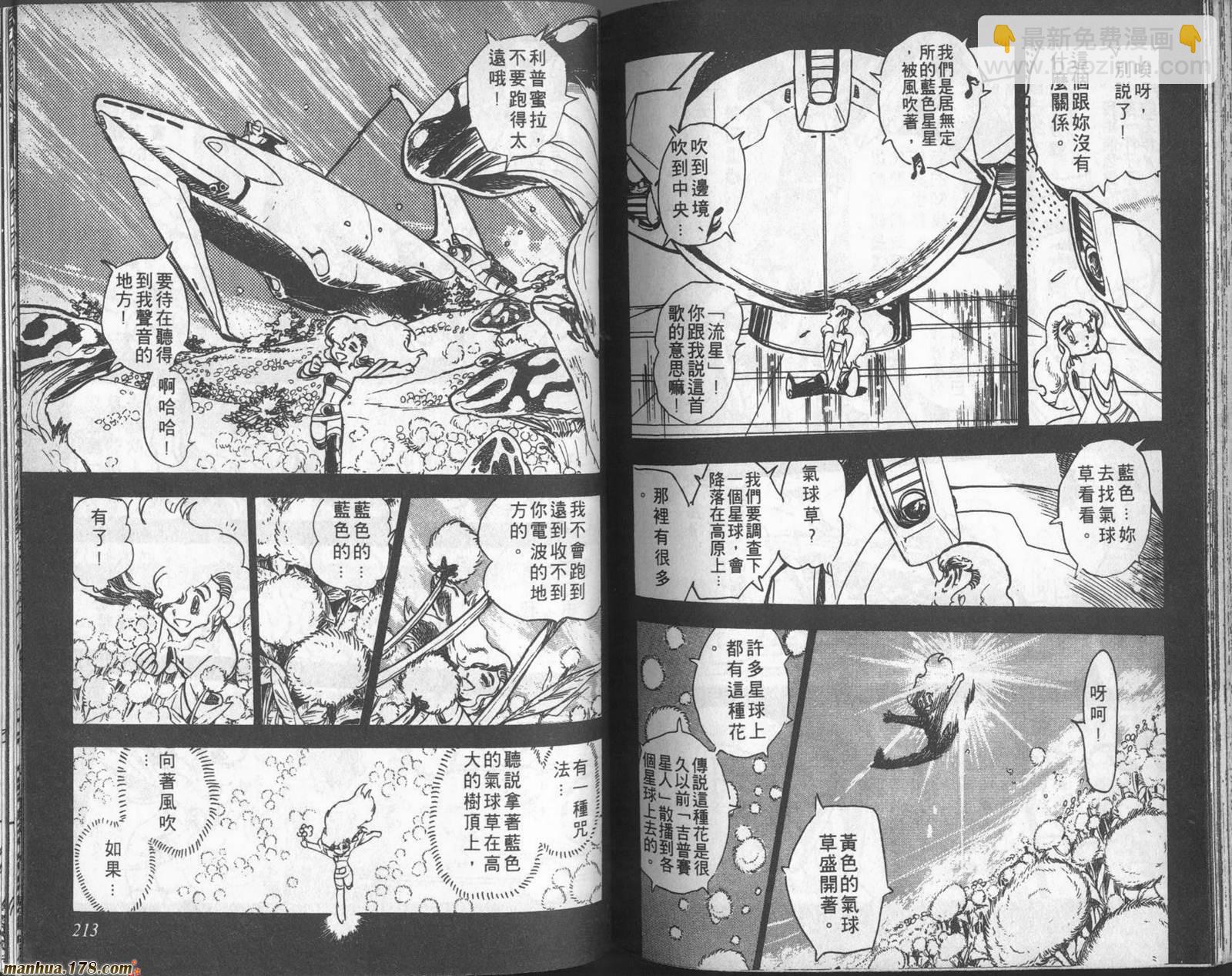 第02卷115