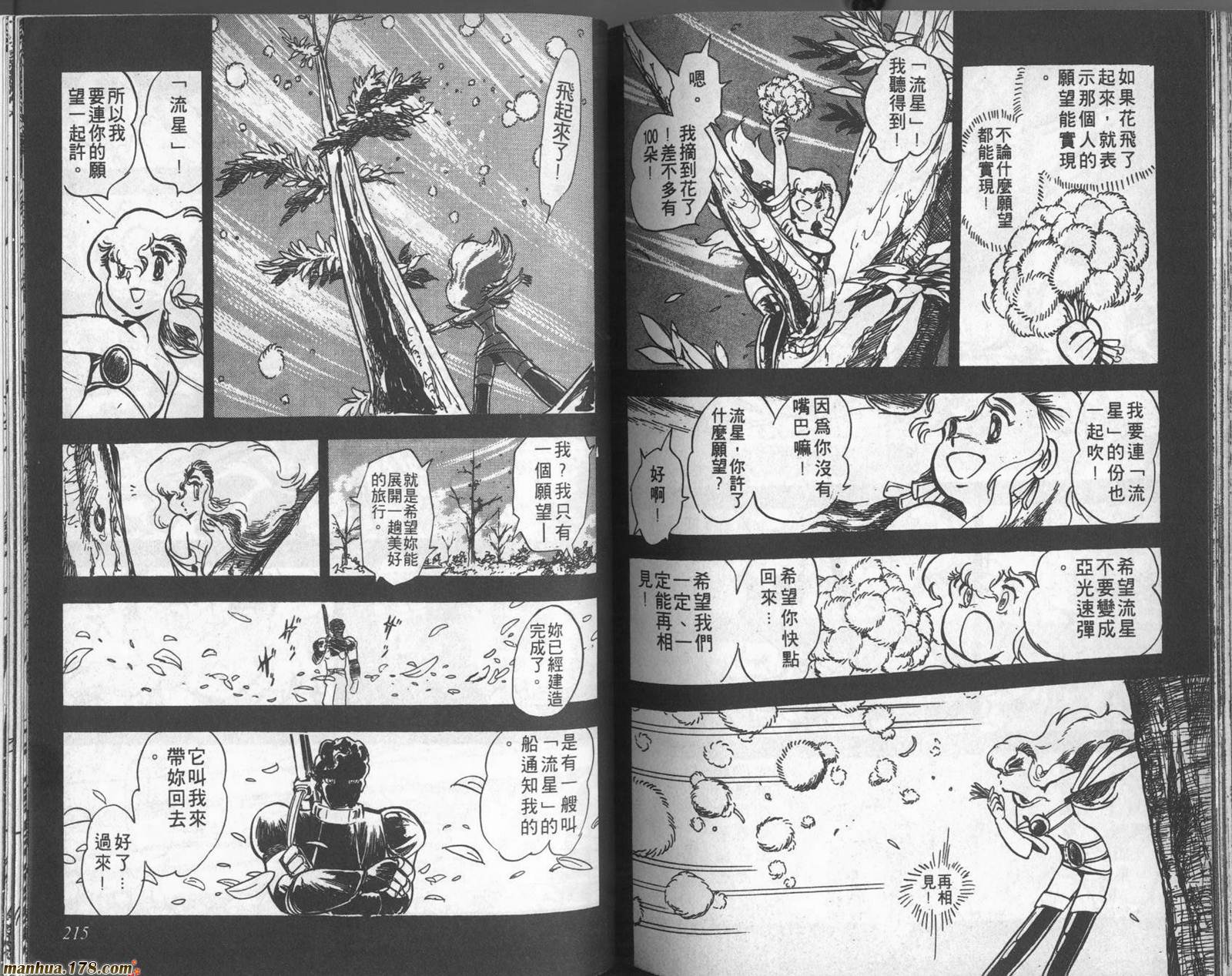 第02卷116