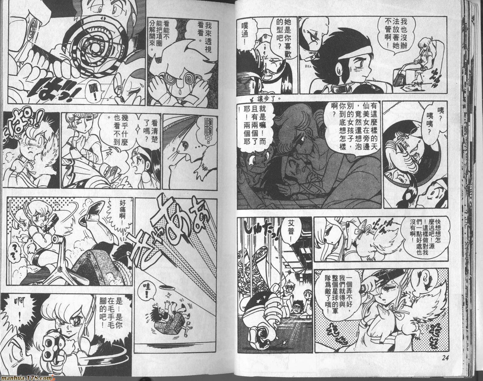 第02卷12