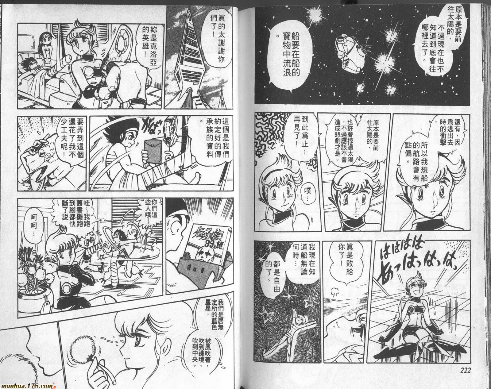 第02卷120