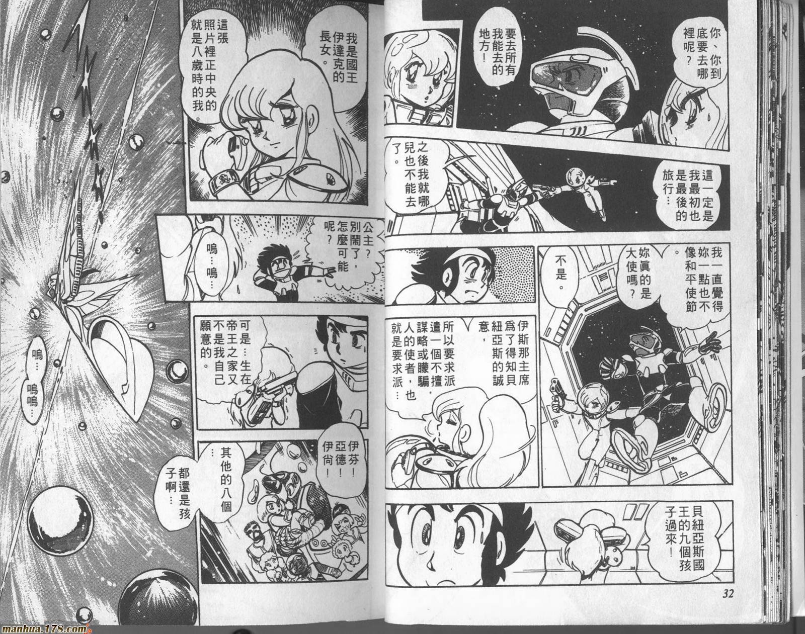 第02卷16