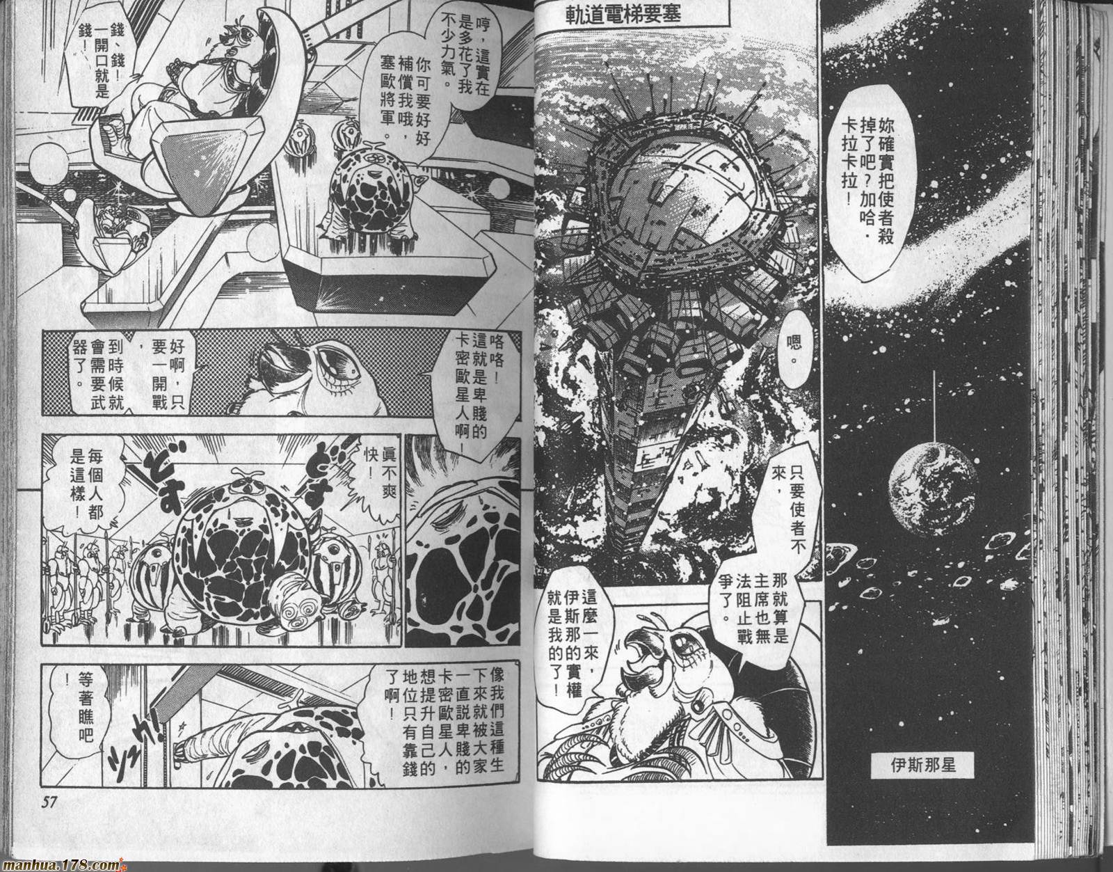第02卷28