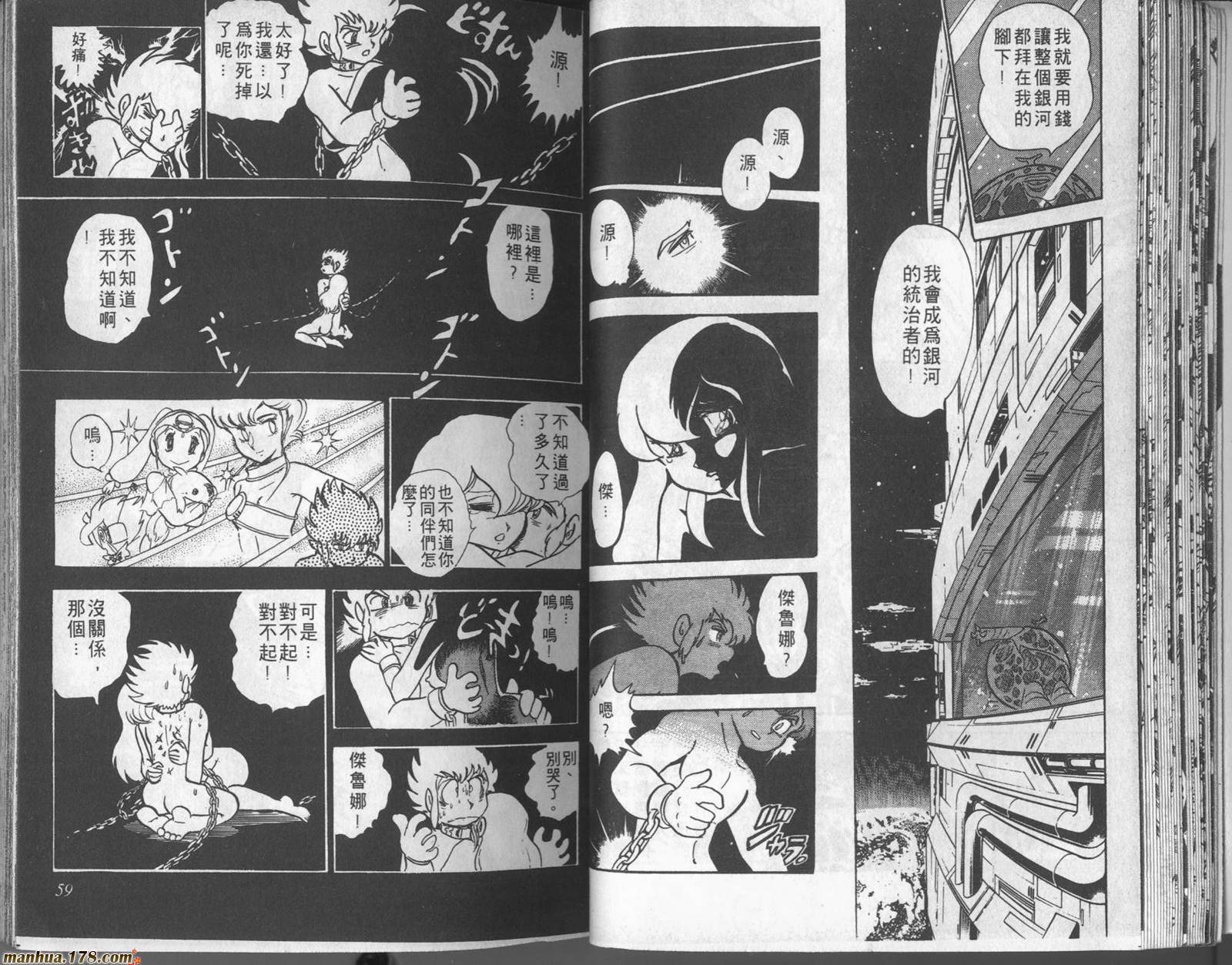 第02卷29