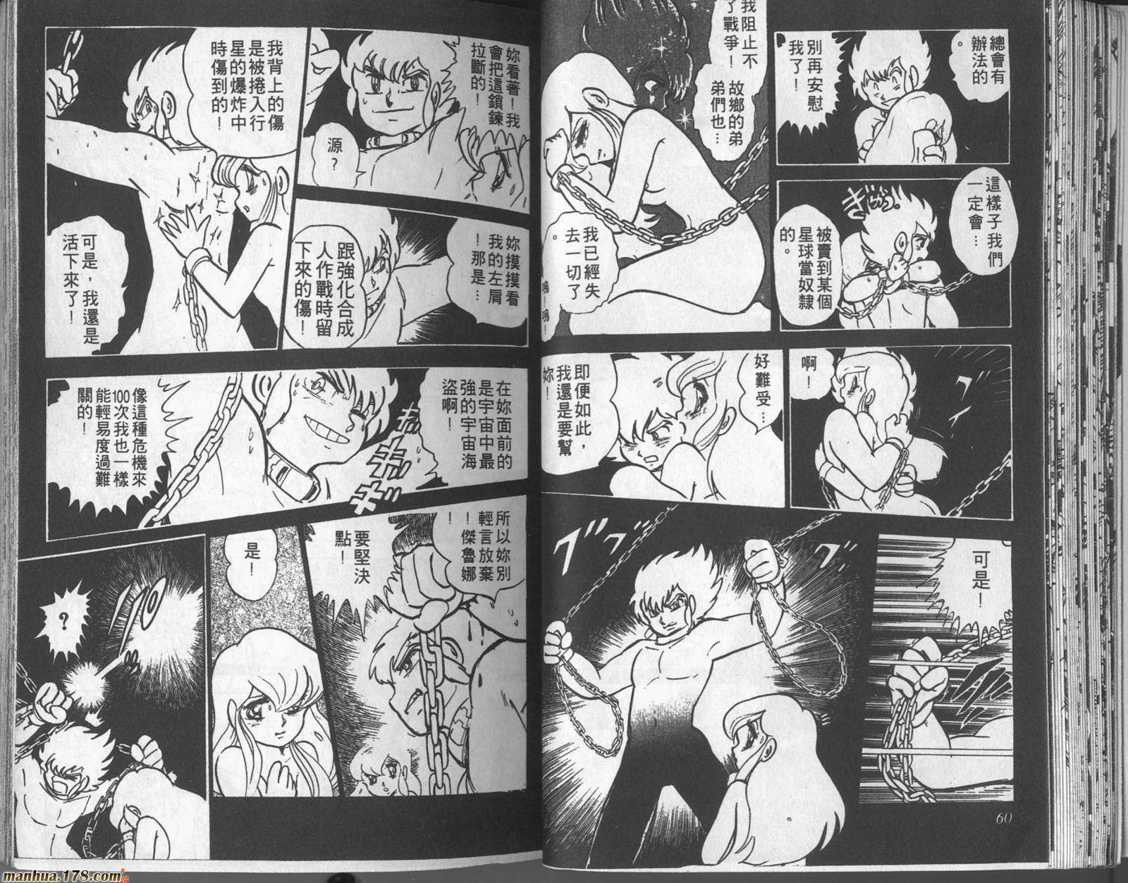 第02卷30