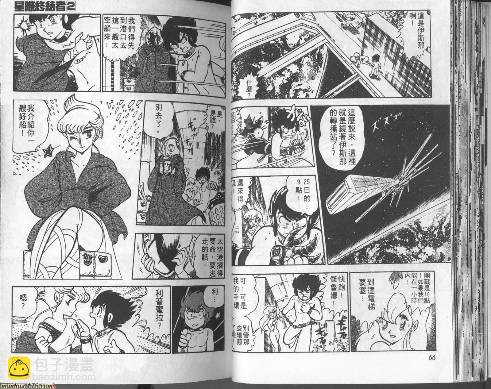 第02卷34